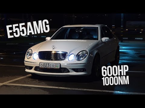 Видео: Mercedes - Benz E55 AMG w211 Чипанулись на 600