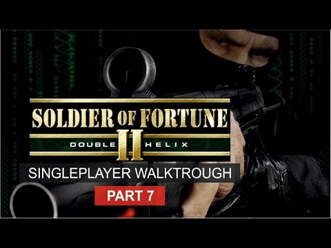 Видео: Soldier of Fortune 2 (Прохождение часть 7) - В бурьяне собаки