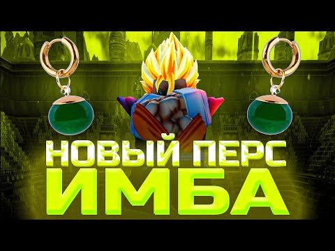 Видео: Я сыграл в Новое Обновление Аниме Вангуардс и Выбил Метовых Юнитов! | Anime Vanguards UPD 5.0