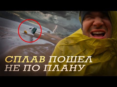 Видео: Сплав Луза - Великий Устюг