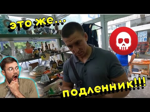 Видео: НЕРЕАЛЬНО крутая НАХОДКА по ТРЕТЬЕМУ РЕЙХУ /редкая ВЕЩЬ