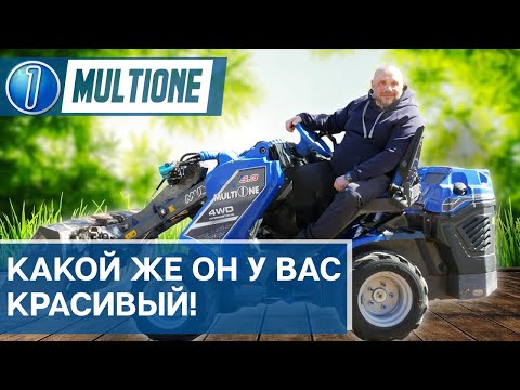 Видео: Вся правда о MultiOne 5.3. Отзыв владельца.