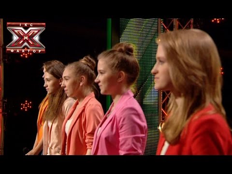 Видео: Коллектив "New Idea" - Little Me - Группа Little Mix - X-Фактор 5 - Кастинг в Киеве - Часть 2-04.10