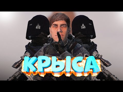 Видео: ПРИТВОРИЛСЯ НАЕМНИКОМ в DayZ [STALKER RP]