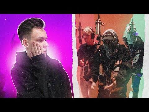 Видео: Реакция на SEEMEE & SODA LUV - Голодный пёс, SODA LUV - HOTBOX, MAYOT - Звезда упала | Toaster Live