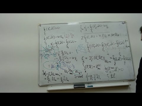 Видео: ЧК_МИФ_3_1_2_3 (L3)   ИСПОЛЬЗОВАНИЯ ТЕОРЕМЫ ГАУССА ДЛЯ РАСЧЕТА ПОЛЕЙ  СИММЕТРИЧНЫХ РАСПРЕДЕЛЕНИЙ