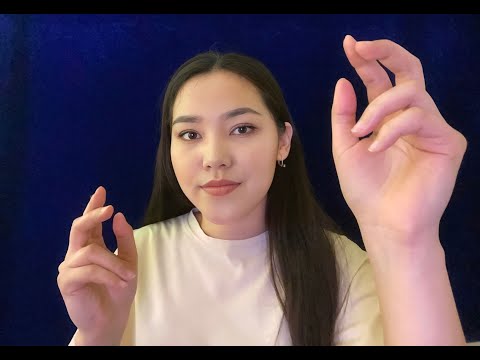 Видео: АСМР Массаж головы, лица, шеи, плеч и рук/ ASMR Relaxing massage