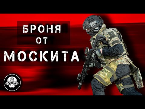 Видео: Осколочные ранения в пах и бедра – самая опасная травма! Спасение - бронежилет и напашник от Москита