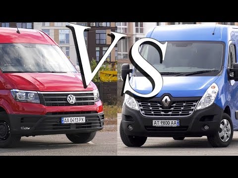 Видео: Renault Master VS Volkswagen Crafter /Рено Мастер против Фольксваген Крафтер 2017. КТО КОГО?