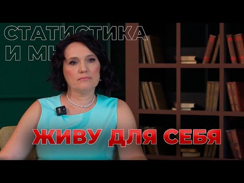 Видео: Научись жить для себя | Наталья 7 лет с диагнозом рак молочной железы