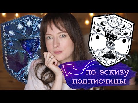 Видео: Объемная картина из эпоксидки | Герб НШМ | Masherisha
