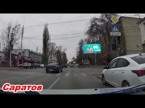 Видео: Саратов от моста транзитом до Вольского тракта 12.11.2021