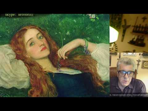 Видео: Почему мы «сходим с ума»?. С психотерапевтом А.Г. Данилиным