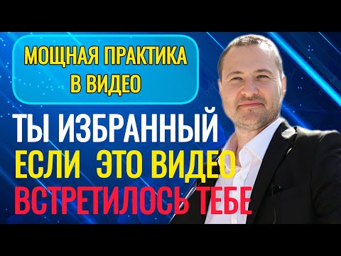 Видео: Этой практике нет равных. Сессия вопрос ответ про осознование. @SAMARTHSAMMASATI-777 