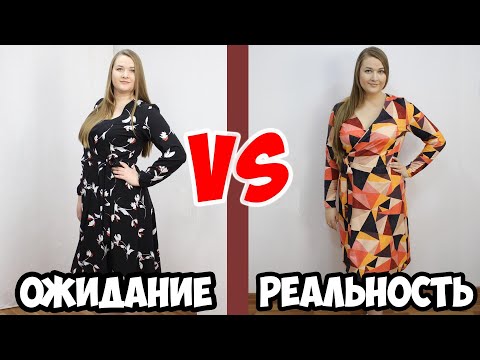 Видео: Хотела платье, а получился халат. Шью сама. Два платья по выкройке №109 Burda 11/2018