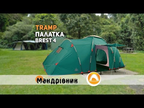 Видео: Палатка Tramp Brest 4
