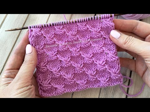 Видео: Рельефный узор спицами Ракушки