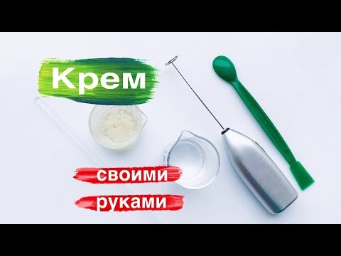 Видео: Кремоварение для начинающих. Процесс