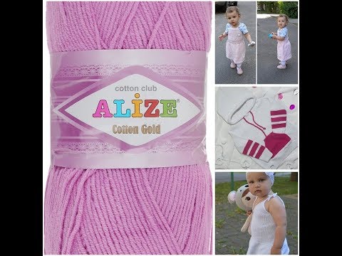 Видео: 3 ИЗДЕЛИЯ, 3 ВТО. САМЫЙ ЧЕСТНЫЙ ОБЗОР ALIZE COTTON GOLD. Вязание. Рынашко