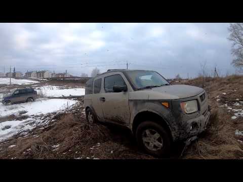 Видео: Subaru Forester 2.0 и Honda Element 2.4 на горке. Тест заварки на УАЗ.