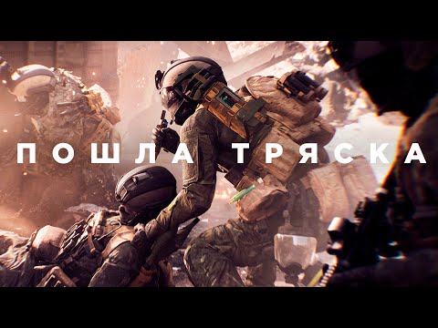 Видео: Battlefield 6 — идеальная катастрофа