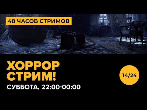Видео: 14. Ле-Ман! 48 ЧАСОВ ЛУЧШИХ СТРИМОВ!