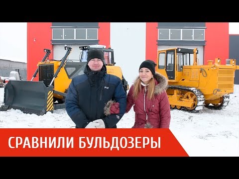 Видео: 13 отличий Б10 Чзпт от других производителей бульдозеров