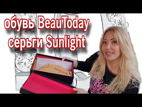 Видео: Осенние Плюшевые Кеды BeauToday с Wildberries🍁Серьги Sunlight🍁Нарастила Волосы и Сделала Маникюр🍁