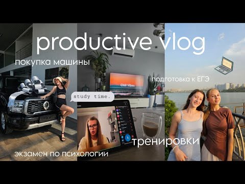 Видео: Неделя из моей жизни влог | налаживаю питание, спорт, дисциплину #vlog