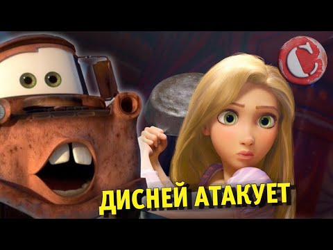 Видео: Рассвет Диснея 10-х [Мульто-мыло]