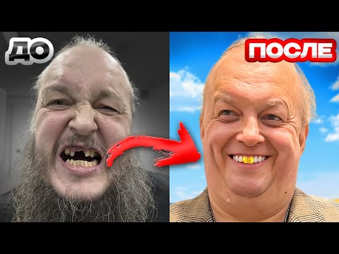 Видео: НОВЫЕ ЗУБЫ ЛАФЫ ЗА 17000 $ ПСЯ В ШОКЕ!