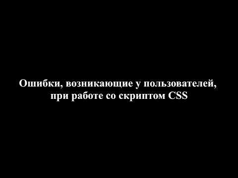 Видео: Ошибки тестирования неравномерности работы цилиндров двигателя