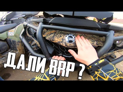 Видео: Как я съездил на BRP weekend