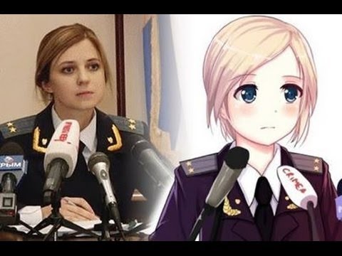 Видео: Рассказ о Наталье Поклонской