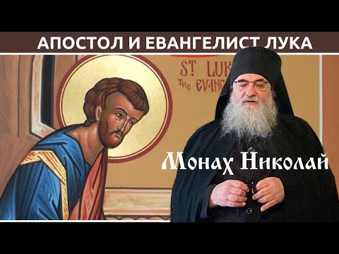 Видео: «Спасение в ближнем» Монах Николай (Темираев).