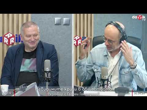 Видео: Георги Господинов - заради Алис Господинов - за Априлското неслучило се въстание