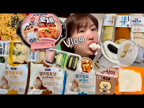 Видео: Корейский мини-маркет MUKBANG🍩 Один прием пищи в день✨ DESSERT EATING SHOW