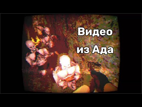 Видео: Инди-хоррор Testimonium. Просмотр загадочной видеокассеты, присланной из самого Ада.