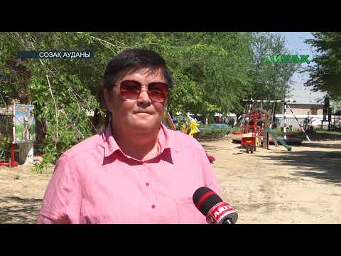 Видео: Арнайы репортаж. Созақ ауданының Құмкент ауыл әкімшілігі