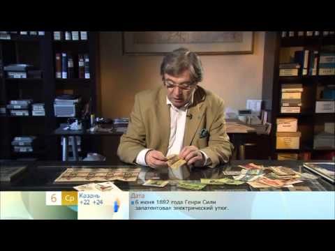 Видео: Коллекционирование фантиков.