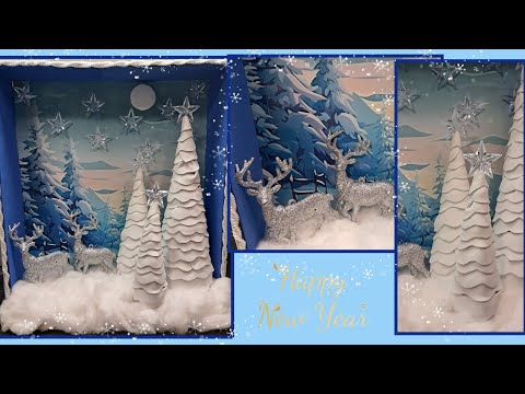 Видео: Зачарований ліс: як створити об’ємну зимову композицію