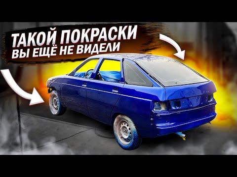 Видео: Покраска Ваз 2112 в гараже и камере. Цвет "Мускари".Из утиля в идеал