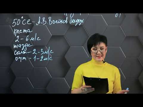Видео: §19. Атмосфераның жергілікті циркуляциясы. Қазақстан желдері. 9 сынып.