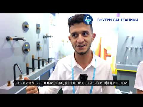 Видео: Выставка Canton Fair Phase 2 Autumn 2023, Гуанчжоу, Китай