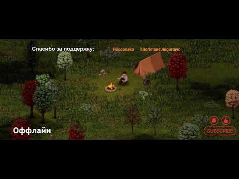 Видео: Project Zomboid: Просто не ваш день