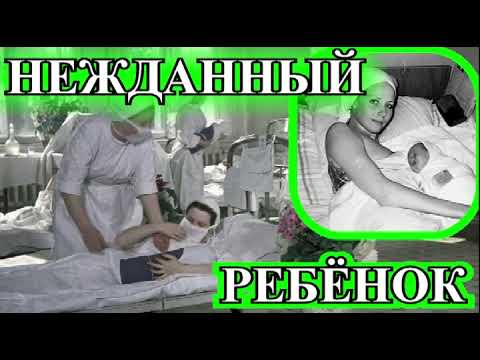 Видео: ДУШЕВНЫЕ РАССКАЗЫ❤️НЕЖДАННЫЙ РЕБЁНОК❤️НАТАЛЬЯ ПАВЛИНОВА❤️@TEFI РАССКАЗЫ