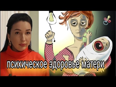 Видео: Несчастье счастья материнства. Пока рожалка работает.