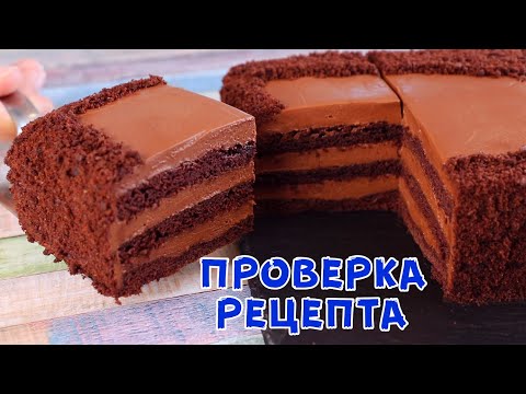 Видео: НА СКОВОРОДЕ! Невероятно Вкусный Шоколадный Торт, который легко готовить!
