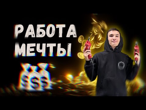 Видео: МОЙ ПЕРВЫЙ ЗАВОД В КОРЕЕ | УСЛОВИЯ | ЗАРПЛАТА | ШИКАРНОЕ МЕСТО 2024