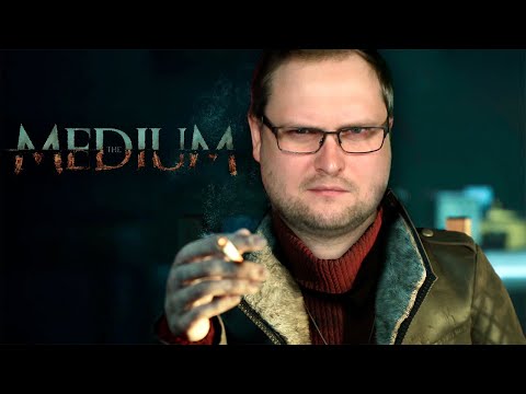 Видео: ВСЁ НАЧАЛОСЬ С ДЕВОЧКИ... ► The Medium #1